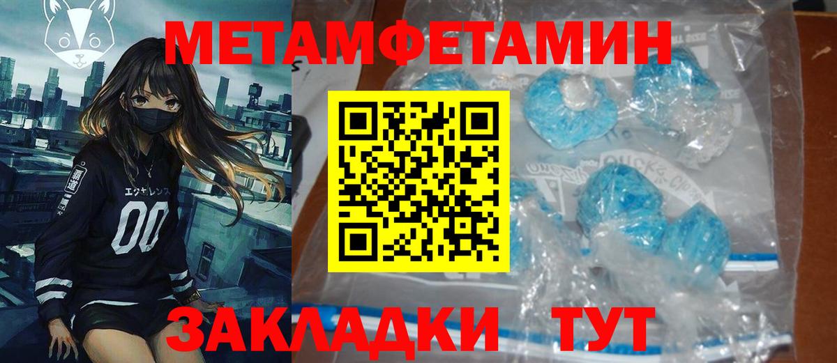 Нижний Тагил  Амфетамин  Вход с VPN  Amphetamine 98% 