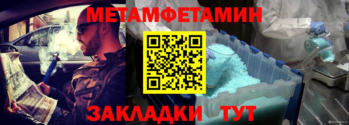 Amphetamine 97% Нижний Тагил