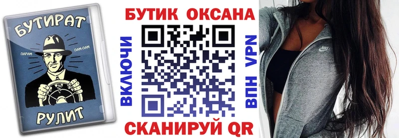 Бутират жидкий экстази  купить   Нижний Тагил 