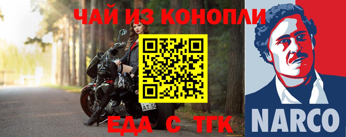 Cannafood конопля  Вход с VPN  Нижний Тагил 
