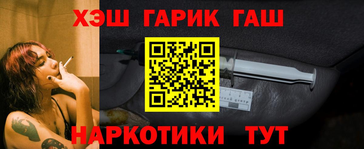 ГАШ AMNESIA HAZE Нижний Тагил