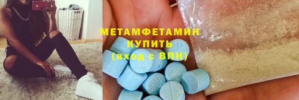 тгк Усолье-Сибирское