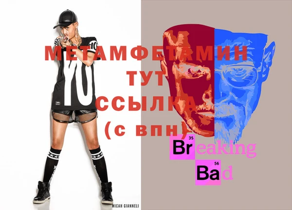 мефедрон Тутаев
