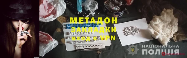 мефедрон Тутаев