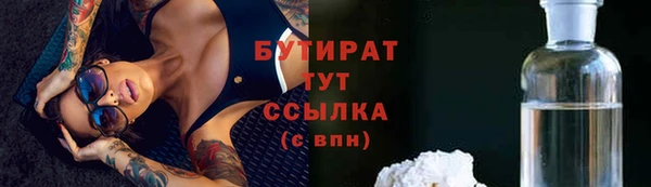 эйфоретик Туринск