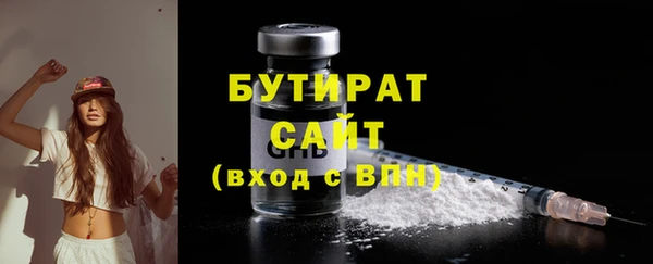 тгк Усолье-Сибирское