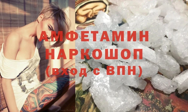 мефедрон Тутаев