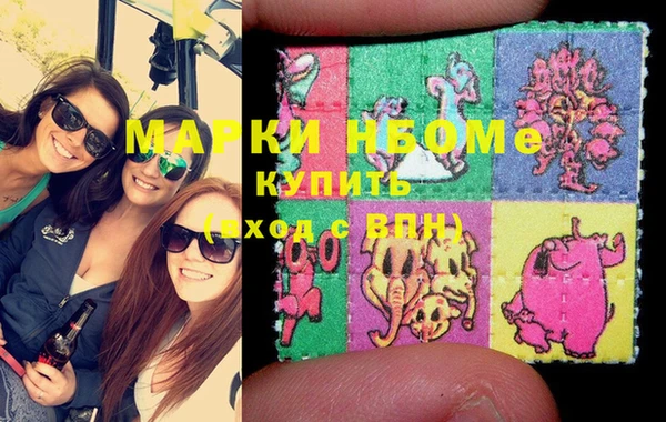 мефедрон Тутаев