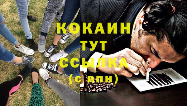 не бодяженный Усмань