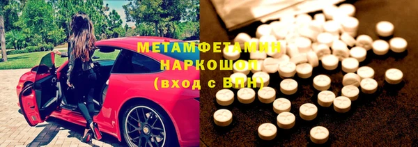 тгк Усолье-Сибирское