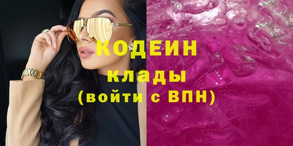 метадон Радужный