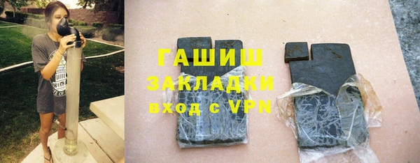 тгк Усолье-Сибирское