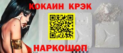 мефедрон Комсомольск-на-Амуре