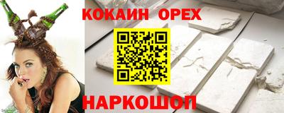 мефедрон Комсомольск-на-Амуре