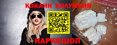 меф Конаково