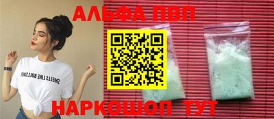 меф Конаково