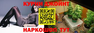 мефедрон Комсомольск-на-Амуре
