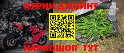 меф Конаково