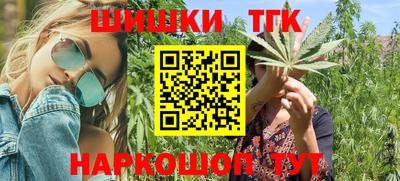 мефедрон Комсомольск-на-Амуре