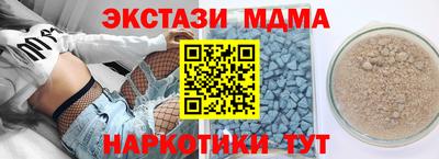 мефедрон Комсомольск-на-Амуре