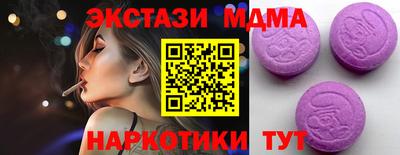 дурь Коммунар