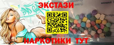 мефедрон Комсомольск-на-Амуре