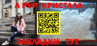 мефедрон Комсомольск-на-Амуре