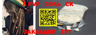 дурь Коммунар