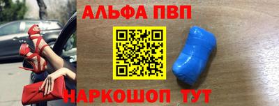 мефедрон Комсомольск-на-Амуре