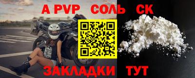 меф Конаково