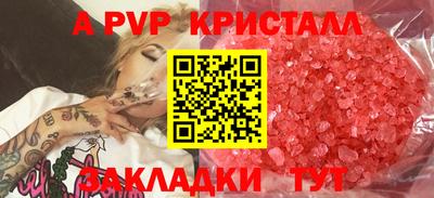 дурь Коммунар