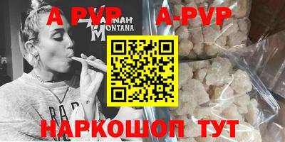 мефедрон Комсомольск-на-Амуре