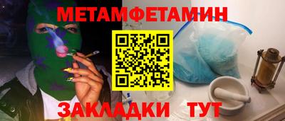 мефедрон Комсомольск-на-Амуре