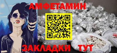 мефедрон Комсомольск-на-Амуре