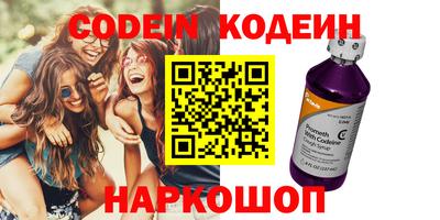 COCAINE Лесосибирск