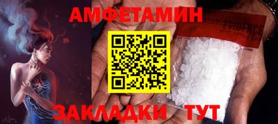 мефедрон Комсомольск-на-Амуре
