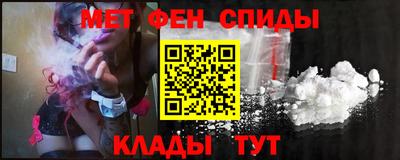 мефедрон Комсомольск-на-Амуре