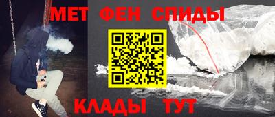 меф Конаково