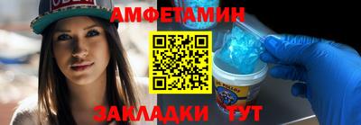 меф Конаково