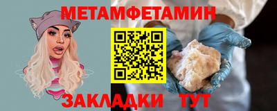 меф Конаково