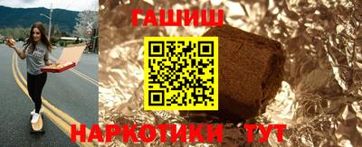 мефедрон Комсомольск-на-Амуре