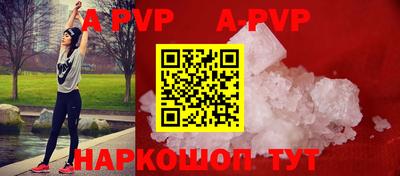 дурь Коммунар