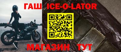 меф Конаково