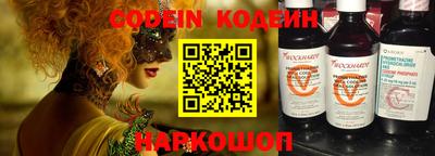 меф Конаково