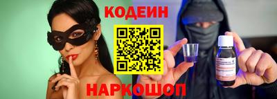 мефедрон Комсомольск-на-Амуре