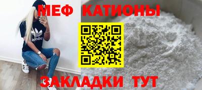 меф Конаково