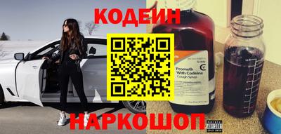 мефедрон Комсомольск-на-Амуре