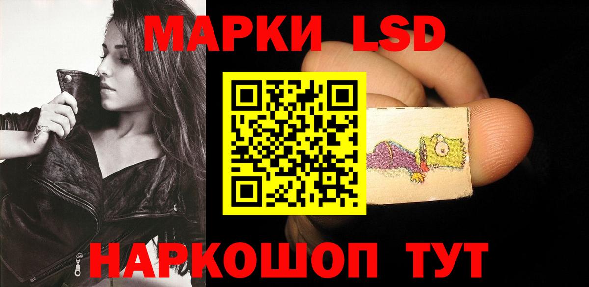 Лсд 25 экстази ecstasy Нижний Тагил