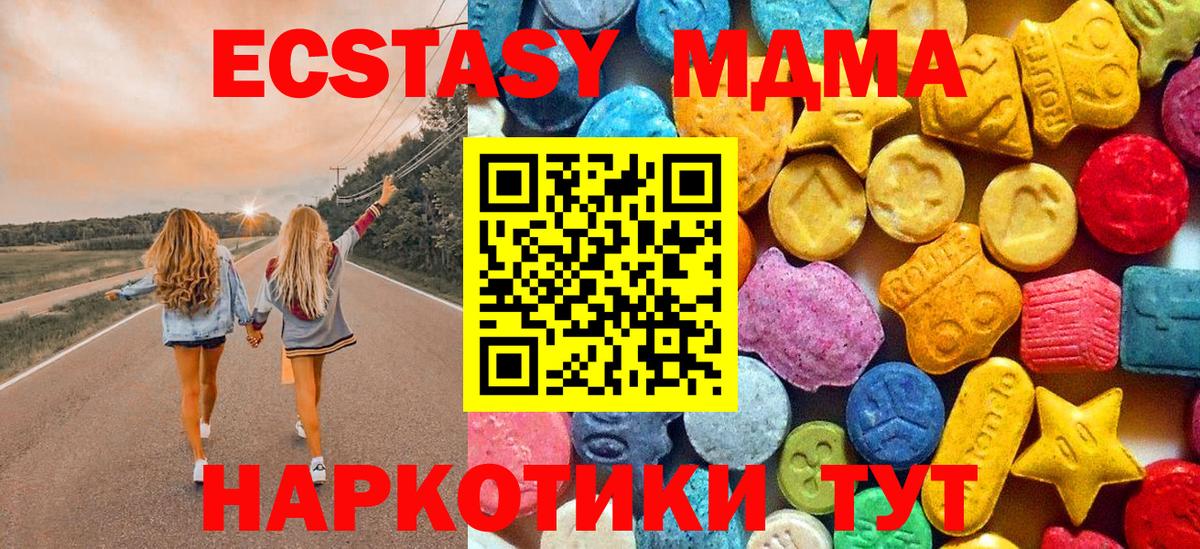  КОКАИН Нижний Тагил