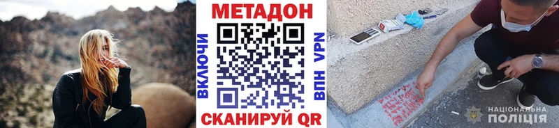 blacksprut tor  Нижний Тагил  МЕТАДОН кристалл 